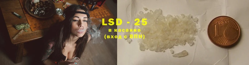 LSD-25 экстази ecstasy  Клинцы 